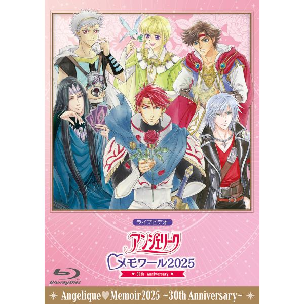 【送料無料】[Blu-ray]/オムニバス/ライブビデオ アンジェリーク・メモワール2025 〜30...