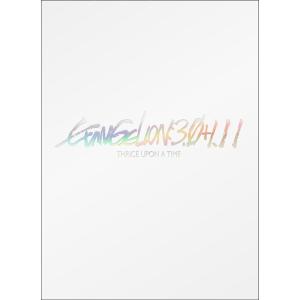 DVD】シン・エヴァンゲリオン劇場版 EVANGELION:3.0+1.11 THRICE UPON