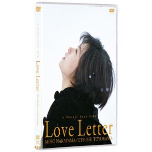 【送料無料】[DVD]/邦画/Love Letter