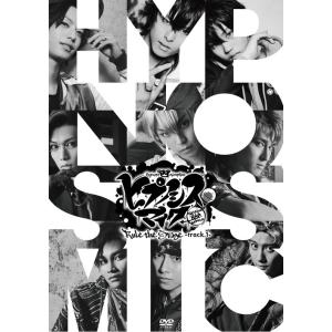 【送料無料】[DVD]/舞台 [ヒプノシスマイク -D.R.B- Rule the Stage (B...