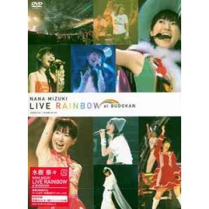 【送料無料】[DVD]/水樹奈々/NANA MIZUKI LIVE RAINBOW at BUDOK...