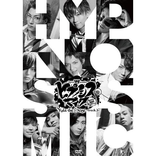 【送料無料】[DVD]/舞台 [ヒプノシスマイク -D.R.B- Rule the Stage (ど...