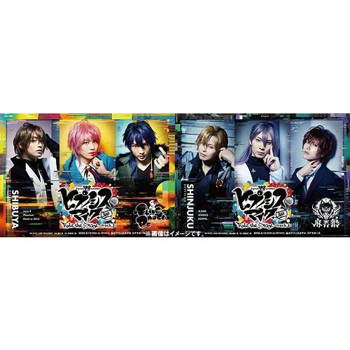 【送料無料】[DVD]/舞台 [ヒプノシスマイク -D.R.B- Rule the Stage (F...