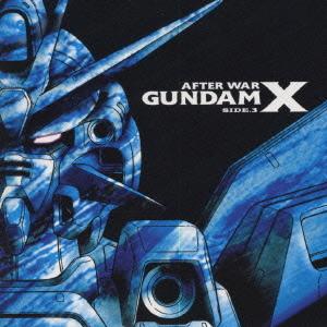 【送料無料】[CD]/アニメ/機動新世紀ガンダムX SIDE.3