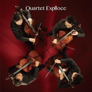 【送料無料】[CD]/クァルテット・エクスプローチェ/クァルテット・エクスプローチェ