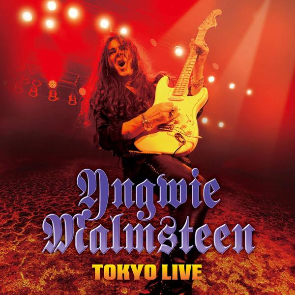 【送料無料】[CD]/イングヴェイ・マルムスティーン/トウキョウ・ライヴ (TOKYO LIVE) ...