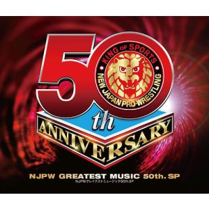 [CD]/プロレス (新日本)/新日本プロレスリング NJPWグレイテストミュージック 50th.SP