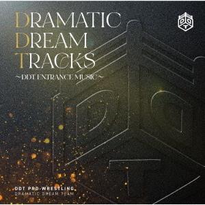 【送料無料】[CD]/プロレス(DDT)/DRAMATIC DREAM TRACKS DDTプロレス...