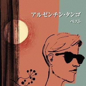 【送料無料】[CD]/オムニバス/アルゼンチン・タンゴ ベスト