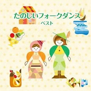 【送料無料】[CD]/キング・フォークダンス・オ...の商品画像