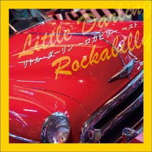Kandytown kruise +blakk motel 500枚限定cd 2枚セット : EastRiverrr