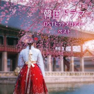 輸入盤】夜を歩く士 Part 2(韓国TVドラマ OST)/(TVサウンド