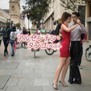 新品 タンゴ ベスト / オムニバス (3CD) 3ULT-010-ARC : そふと屋