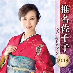 残りわずか!!】田中一村 壁掛け・卓上セット 25CL-0485 25CL-0486 2025