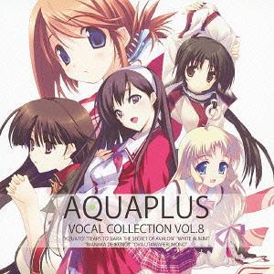 【送料無料】[SACD]/ゲーム・ミュージック/AQUAPLUS VOCAL COLLECTION ...
