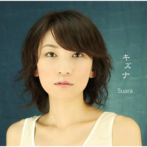 【送料無料】[SACD]/Suara/キズナ