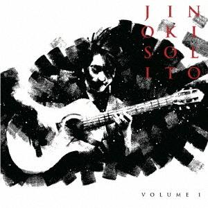 【送料無料】[CD]/沖仁/solito vol.1 〜静けさに聴くフラメンコギター〜