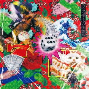 [CD]/赤いくらげ/ラッキーアイテム
