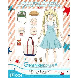 げんしけん二代目 矢島美怜の商品一覧 通販 Yahoo ショッピング