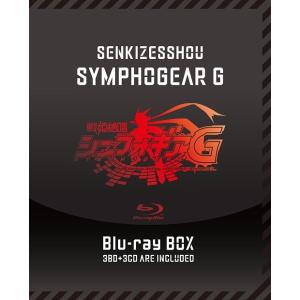 【送料無料】[Blu-ray]/アニメ/戦姫絶唱シンフォギアG Blu-ray BOX [3Blu-...
