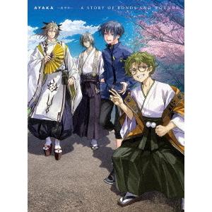 【送料無料】[Blu-ray]/アニメ/「AYAKA -あやか-」 Blu-ray BOX 下巻 [...