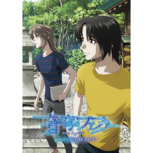 【送料無料】[Blu-ray]/アニメ/蒼穹のファフナー BEHIND THE LINE