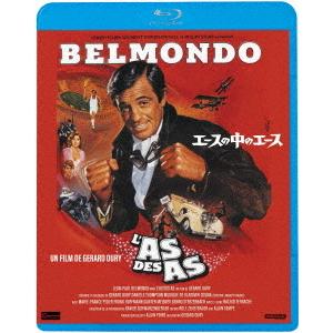 【送料無料】[Blu-ray]/洋画/エースの中のエース [廉価版]