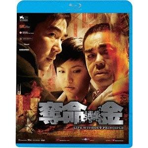[Blu-ray]/洋画/奪命金
