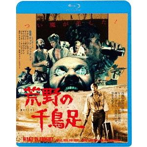 100万回言えばよかった / Blu-ray BOX （TBSオリジナル特典付き・送料