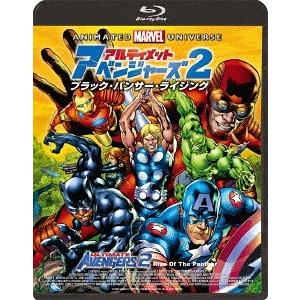 【送料無料】[Blu-ray]/アニアルティメット・アベンジャーズ 2: ブラック・パンサー・ライジ...