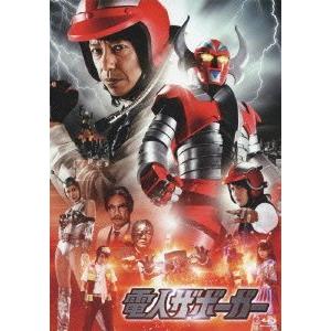 【送料無料】[Blu-ray]/邦画/電人ザボーガー スタンダードエディション [Blu-ray]