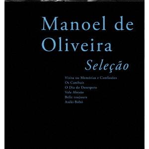 【送料無料】[Blu-ray]/洋画/没後10年 マノエル・ド・オリヴェイラ 2025 Blu-ra...