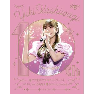 【送料無料】【初回仕様あり】[Blu-ray]/柏木由紀/柏木由紀 3rd Tour 寝ても覚めても...