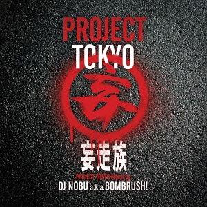 [CDA]/妄走族/PROJECT TOKYO Mixed by DJ NOBU a.k.a. BO...