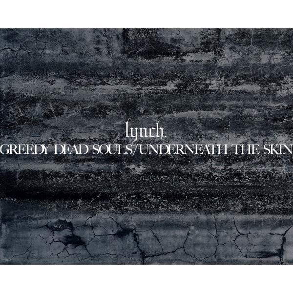 【送料無料】[CD]/lynch./GREEDY DEAD SOULS / UNDERNEATH T...