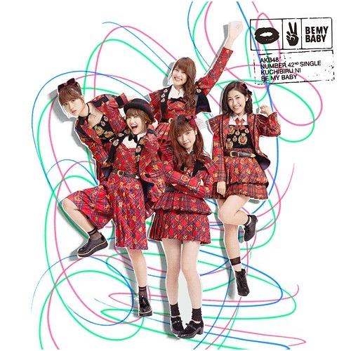 [CDA]/AKB48/唇にBe My Baby [Type B/CD+DVD/通常盤] ※イベント...