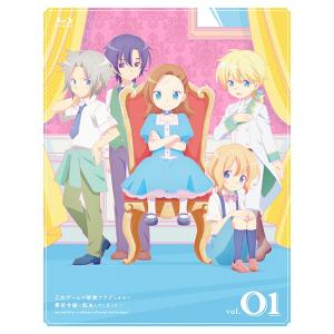 【送料無料】[Blu-ray]/アニメ/乙女ゲームの破滅フラグしかない悪役令嬢に転生してしまった・・...