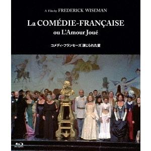 【送料無料】演じられた愛 Blu-rayの買取情報