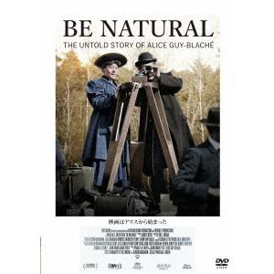 【送料無料】映画はアリスから始まったの買取情報