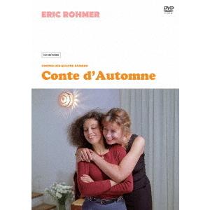 【送料無料】[DVD]/洋画/恋の秋