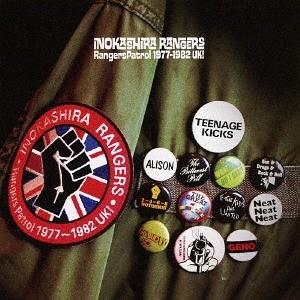 [CD]/井の頭レンジャーズ/Rangers Patrol 1977〜1982 UK!