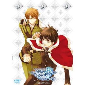 【送料無料】[DVD]/アニメ/OVA 今日からマ王! R (2)『栄冠は誰がために』