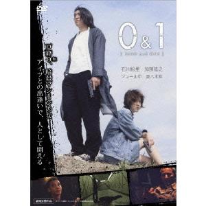 【送料無料】[DVD]/オリジナルV/0&amp;1