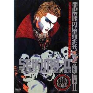 THE ULTIMATE BLACK MASS COMPLETE/聖飢魔II[Blu-ray]【返品種別A