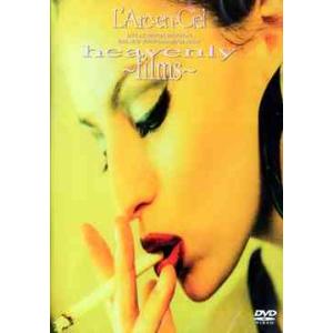 【送料無料】[DVD]/L&apos;Arc〜en〜Ciel/heavenly 〜films〜