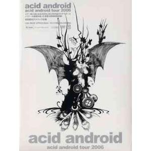 【送料無料】[DVD]/acid android/acid android tour 2006