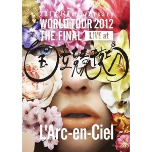 【送料無料】[DVD]/L&apos;Arc〜en〜Ciel/20th L&apos;Anniversary WORLD...
