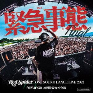 【送料無料】[CD]/RED SPIDER/緊急事態-ONE SOUND DANCE LIVE 20...