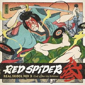 【送料無料】[CD]/RED SPIDER/REAL SKOOL MIX 3 -End on the...