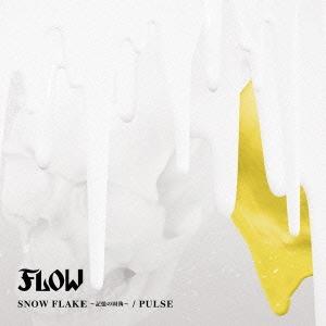 [CDA]/FLOW/SNOW FLAKE 〜記憶の固執〜/PULSE